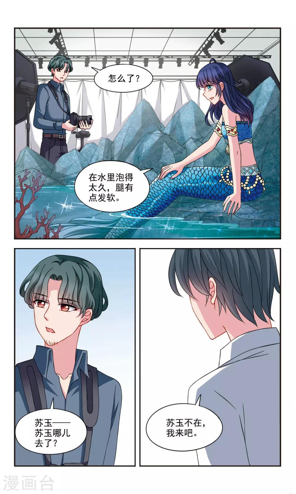 第7话1 即将到来的转校生8