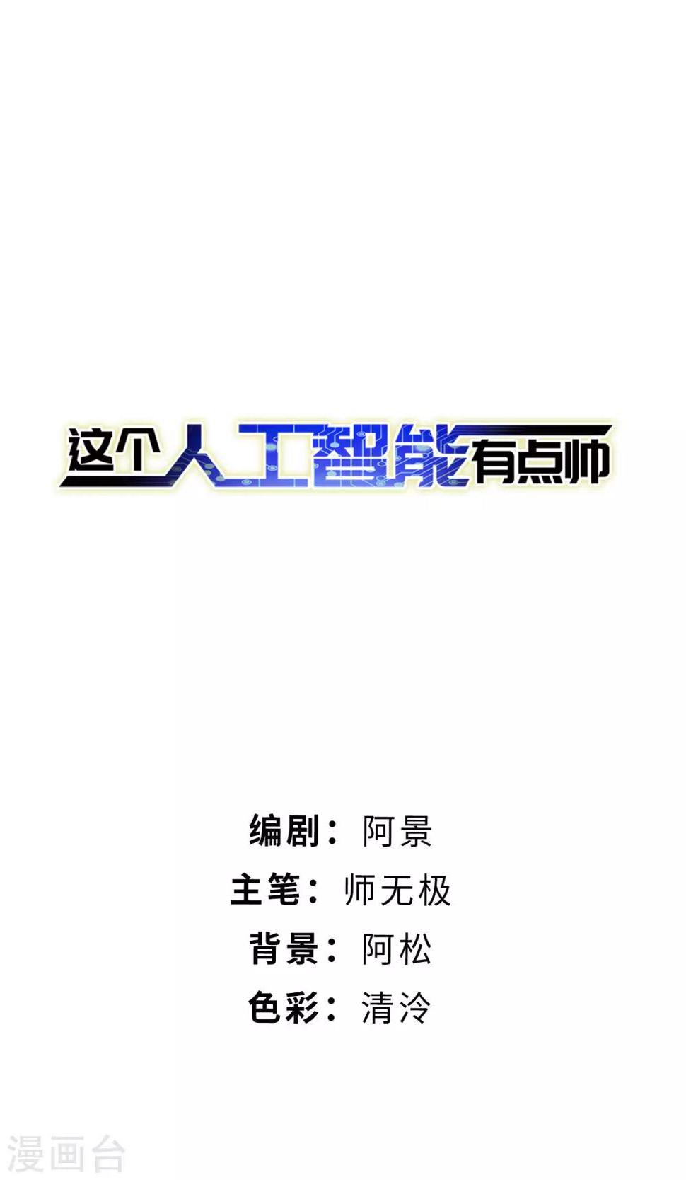 第11话1 大数据时代到来0