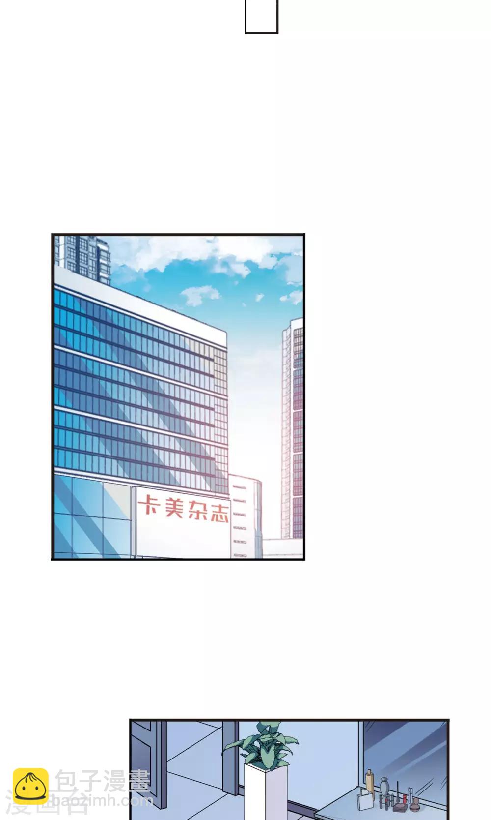 第9话2 被拍到了证据10