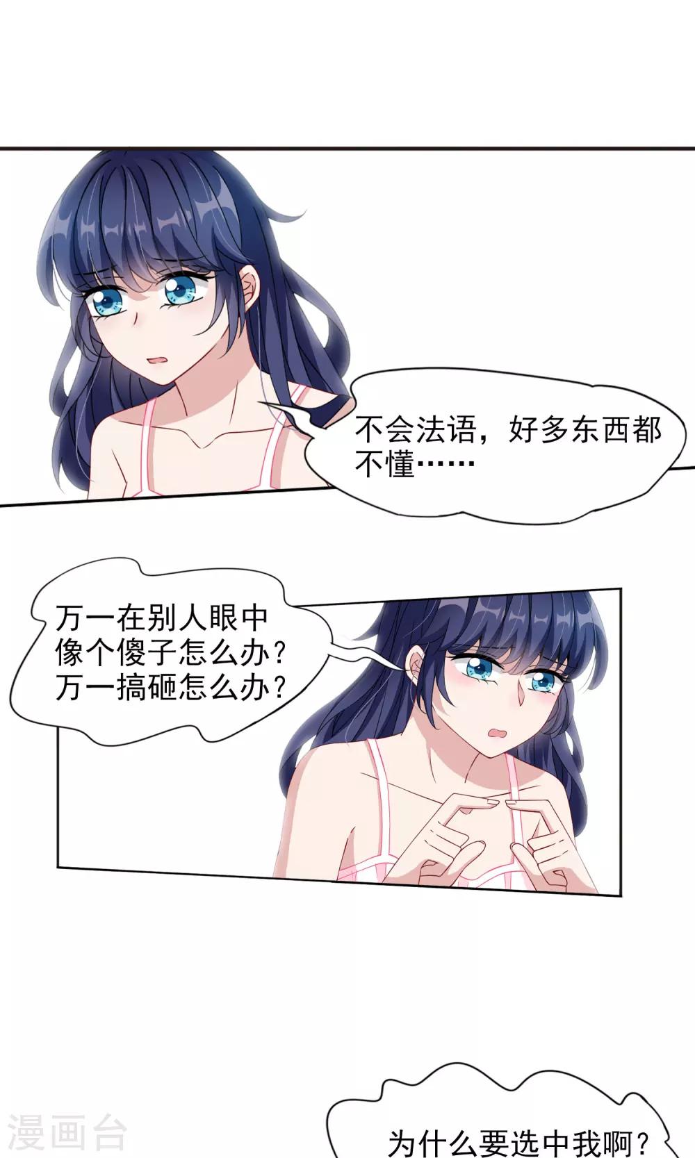 最终话 大数据时代到来5