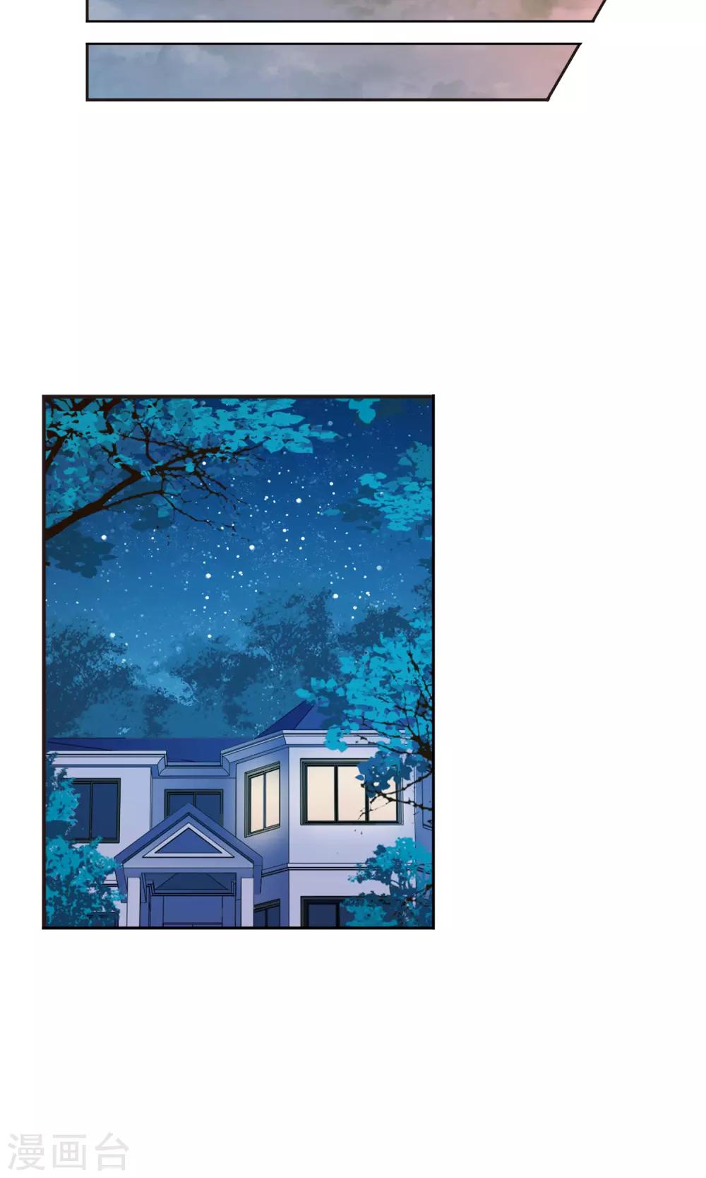 最终话 大数据时代到来27