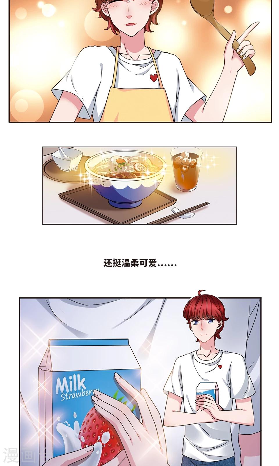 序章5
