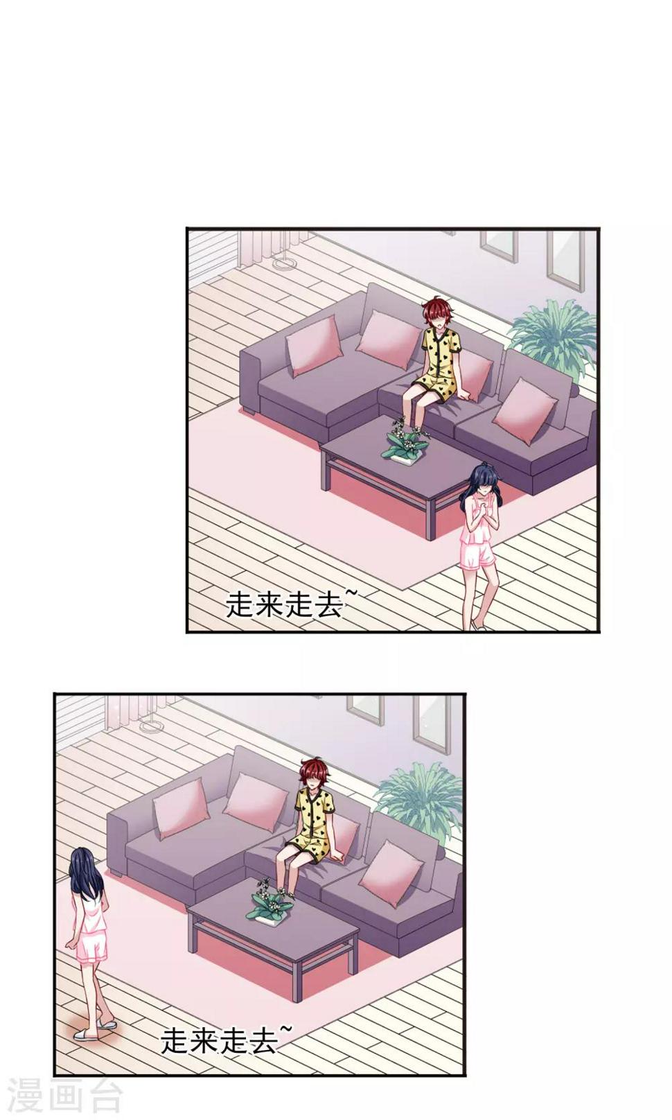 最终话 大数据时代到来2