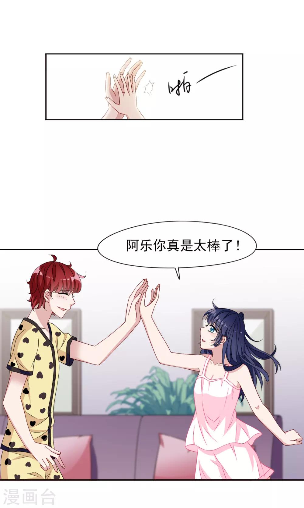 最终话 大数据时代到来10