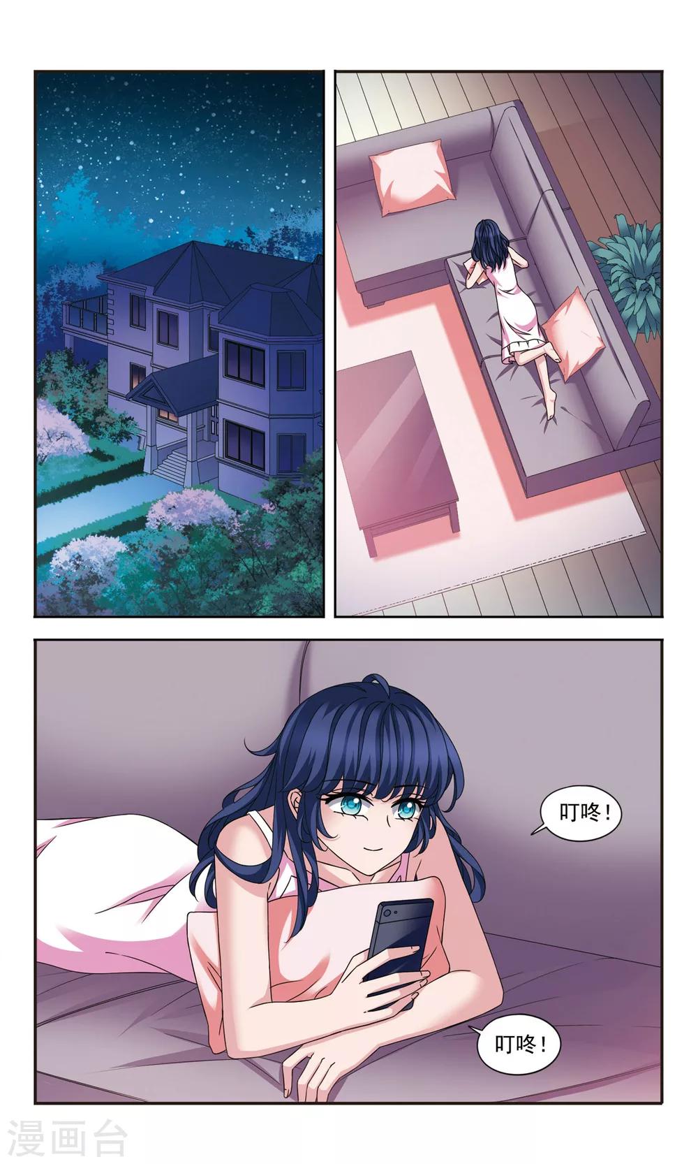 第6话2 摆脱控制6