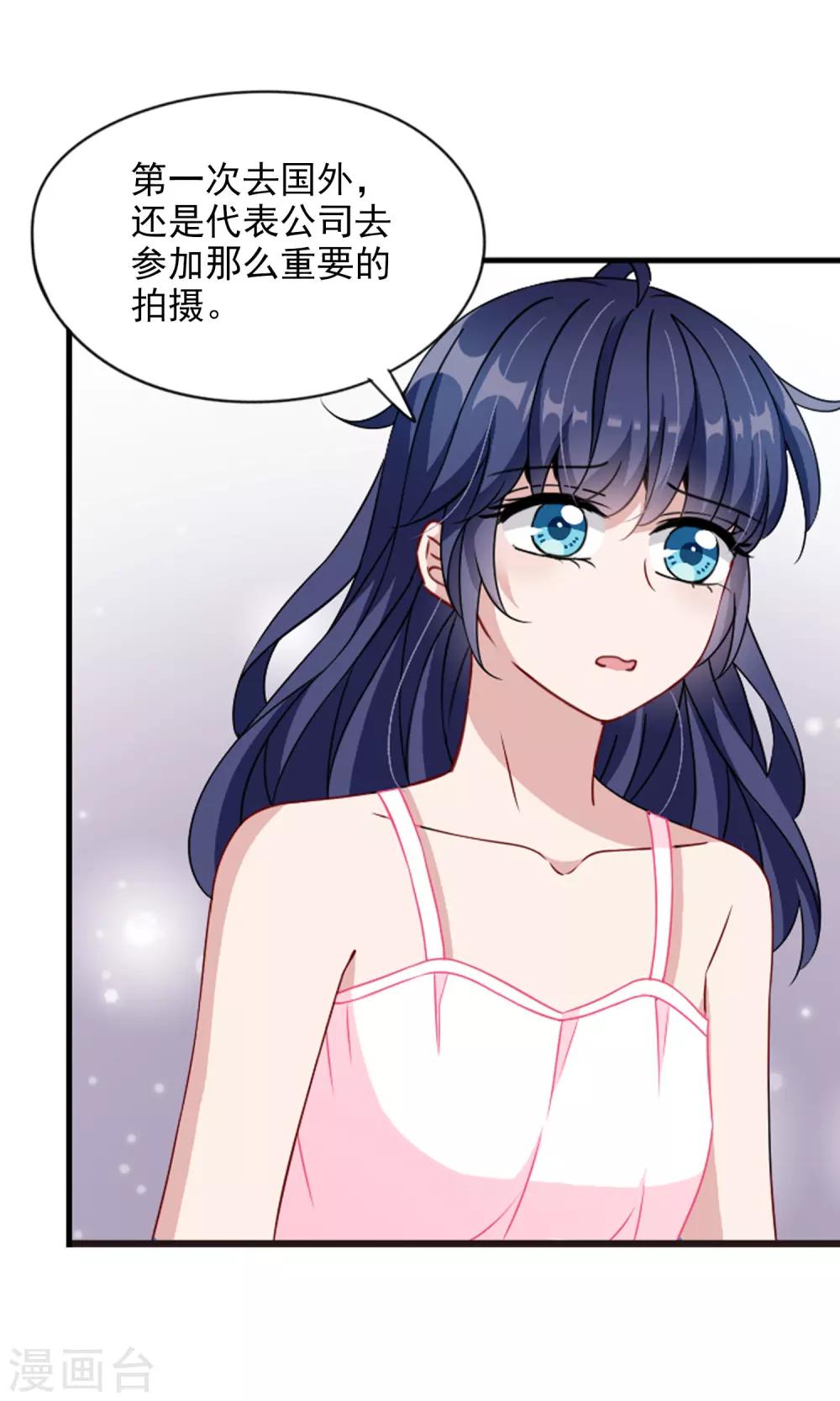 最终话 大数据时代到来4