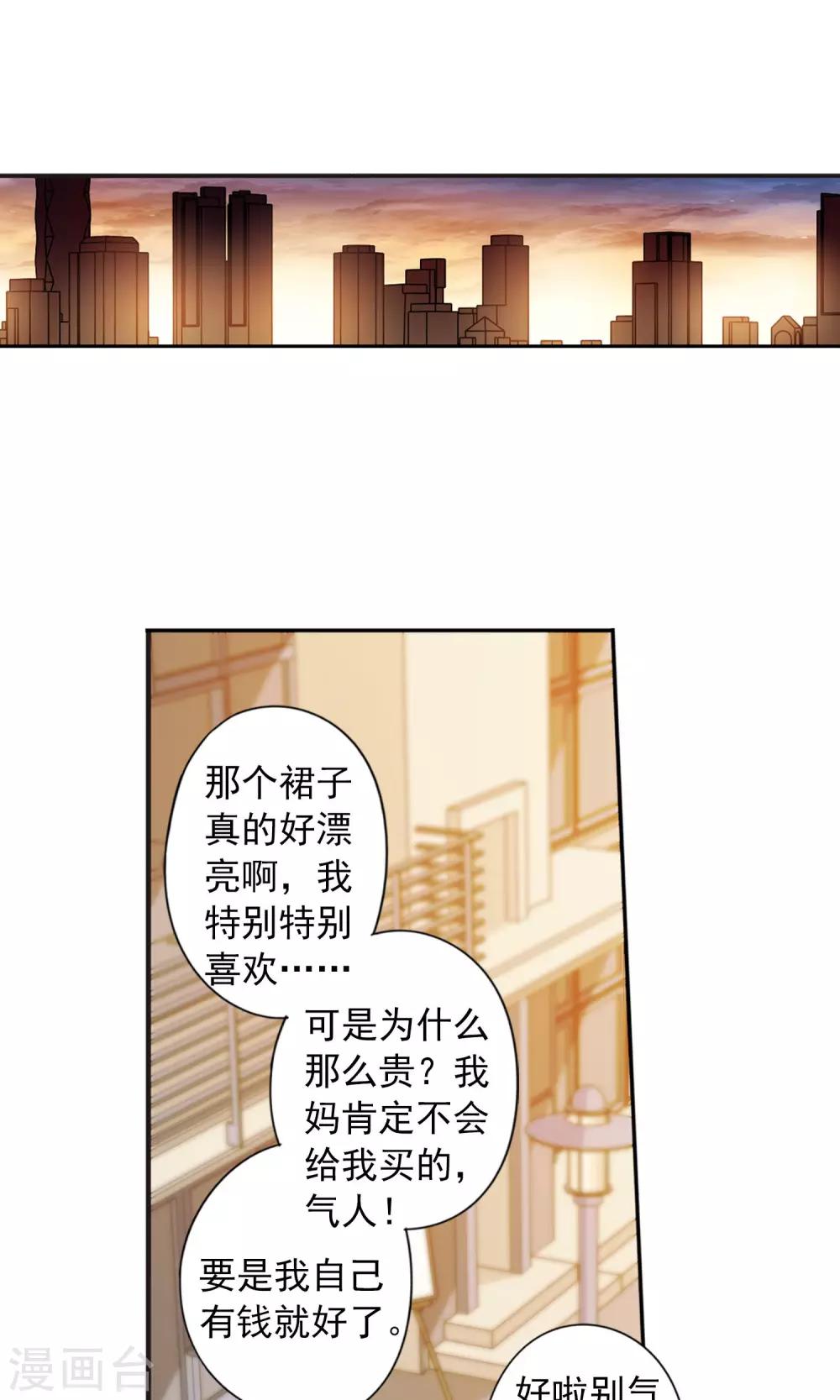 第9话2 被拍到了证据19