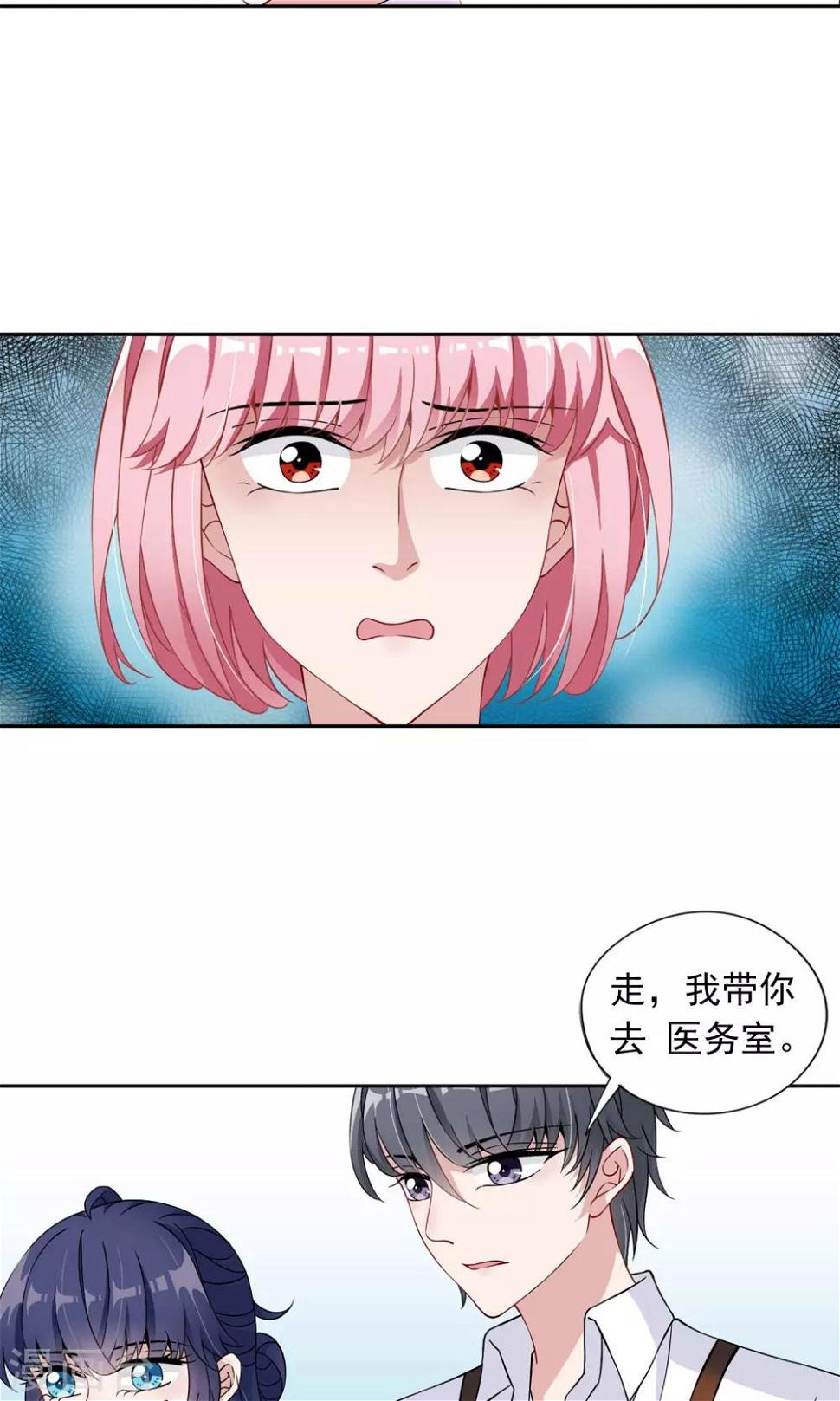 第10话2 谣言的伤害4