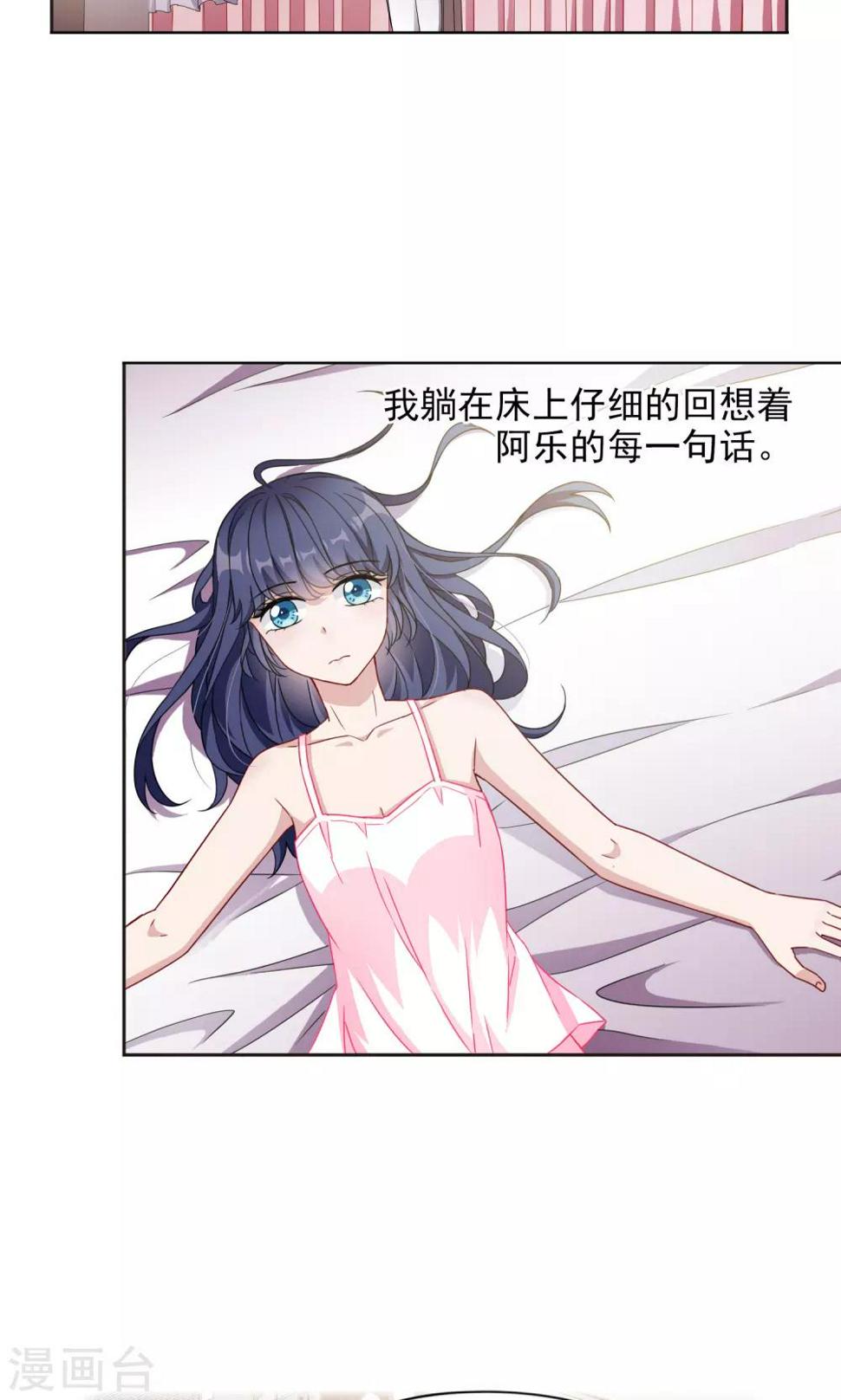 最终话 大数据时代到来30