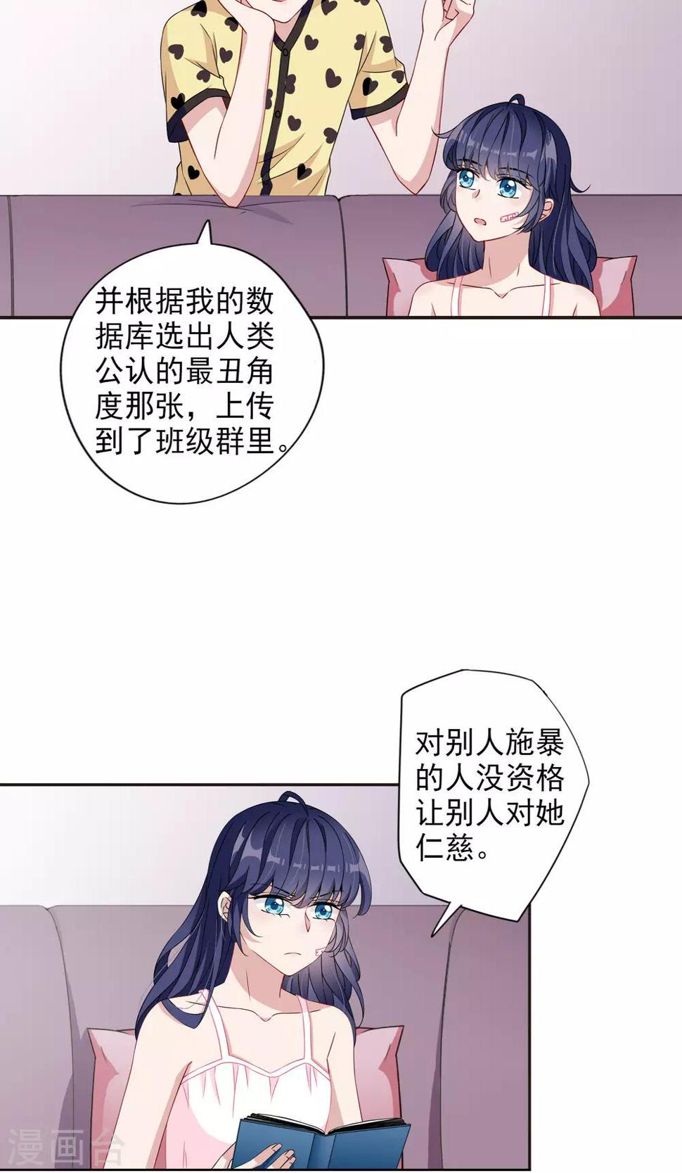 第11话1 大数据时代到来3