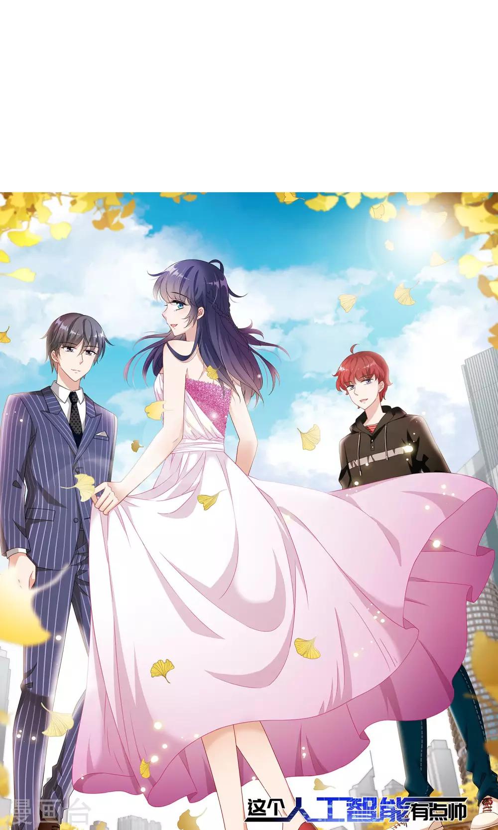 第9话1 被拍到了证据1