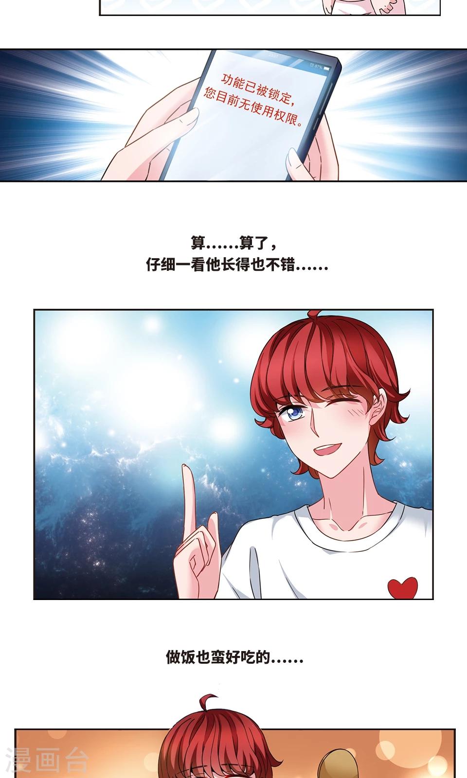 序章4