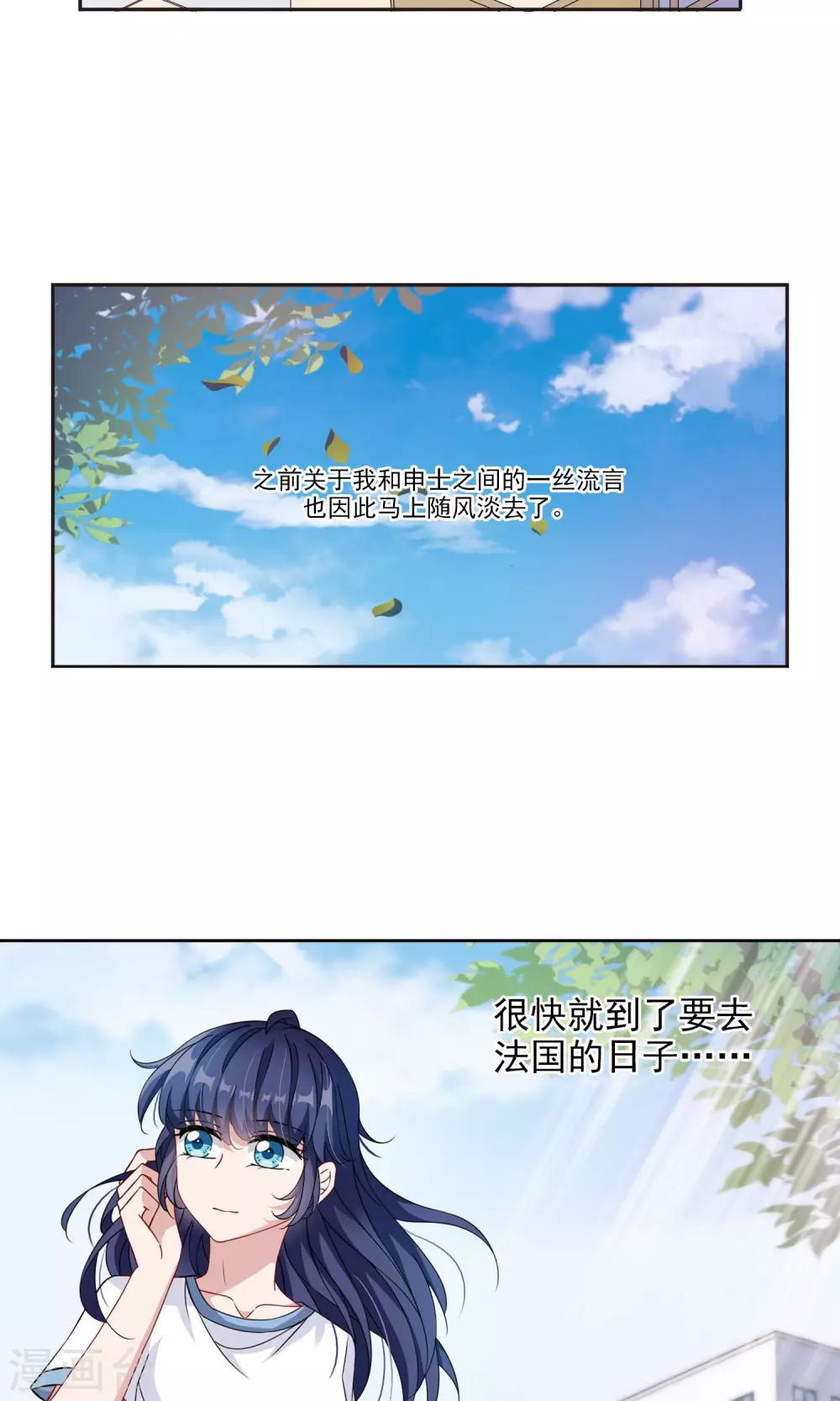 第11话1 大数据时代到来18