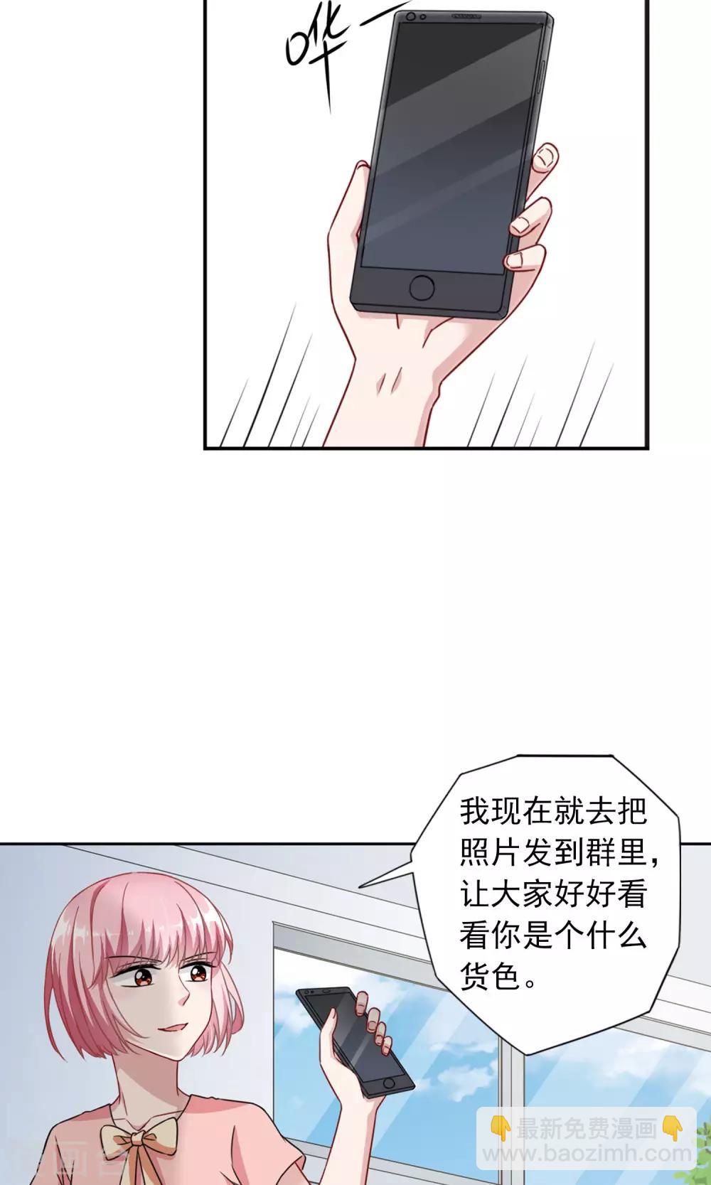 第10话1 谣言的伤害19