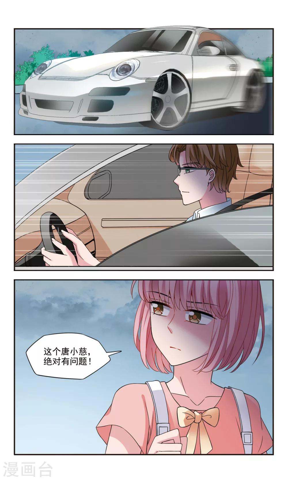 第4话2 风波11