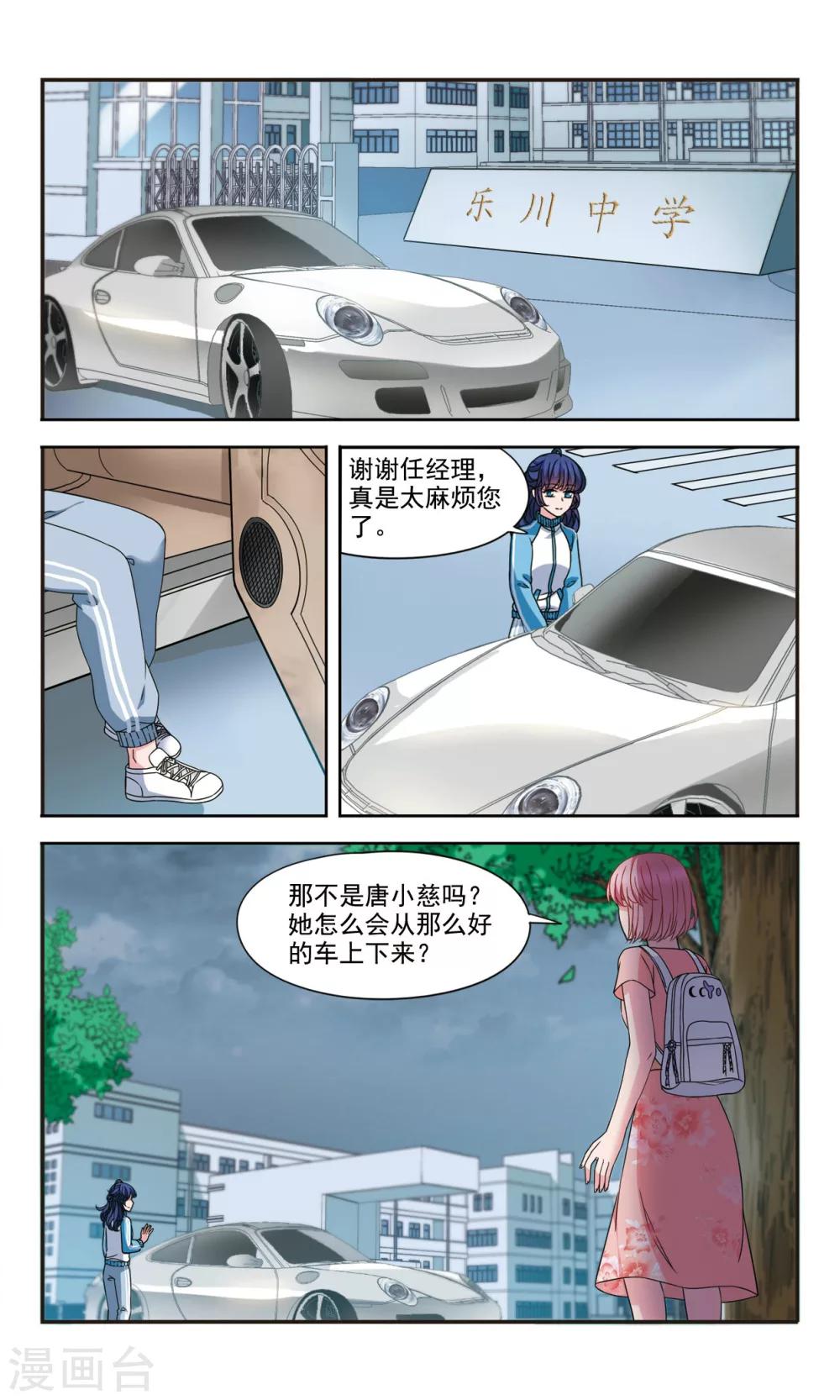 第4话2 风波10