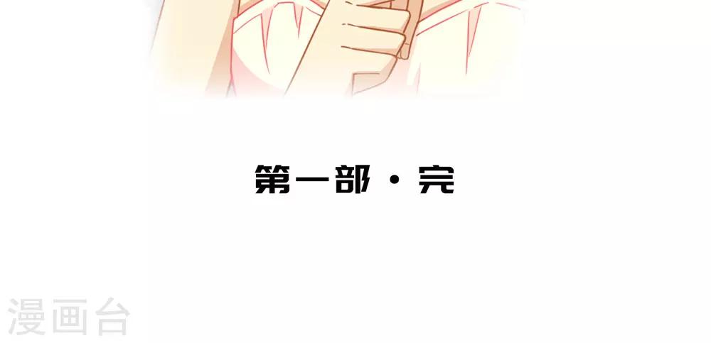 最终话 大数据时代到来33