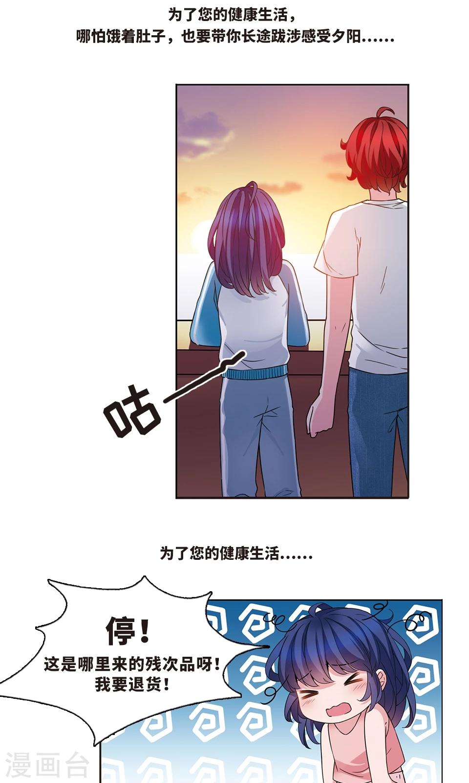 序章3