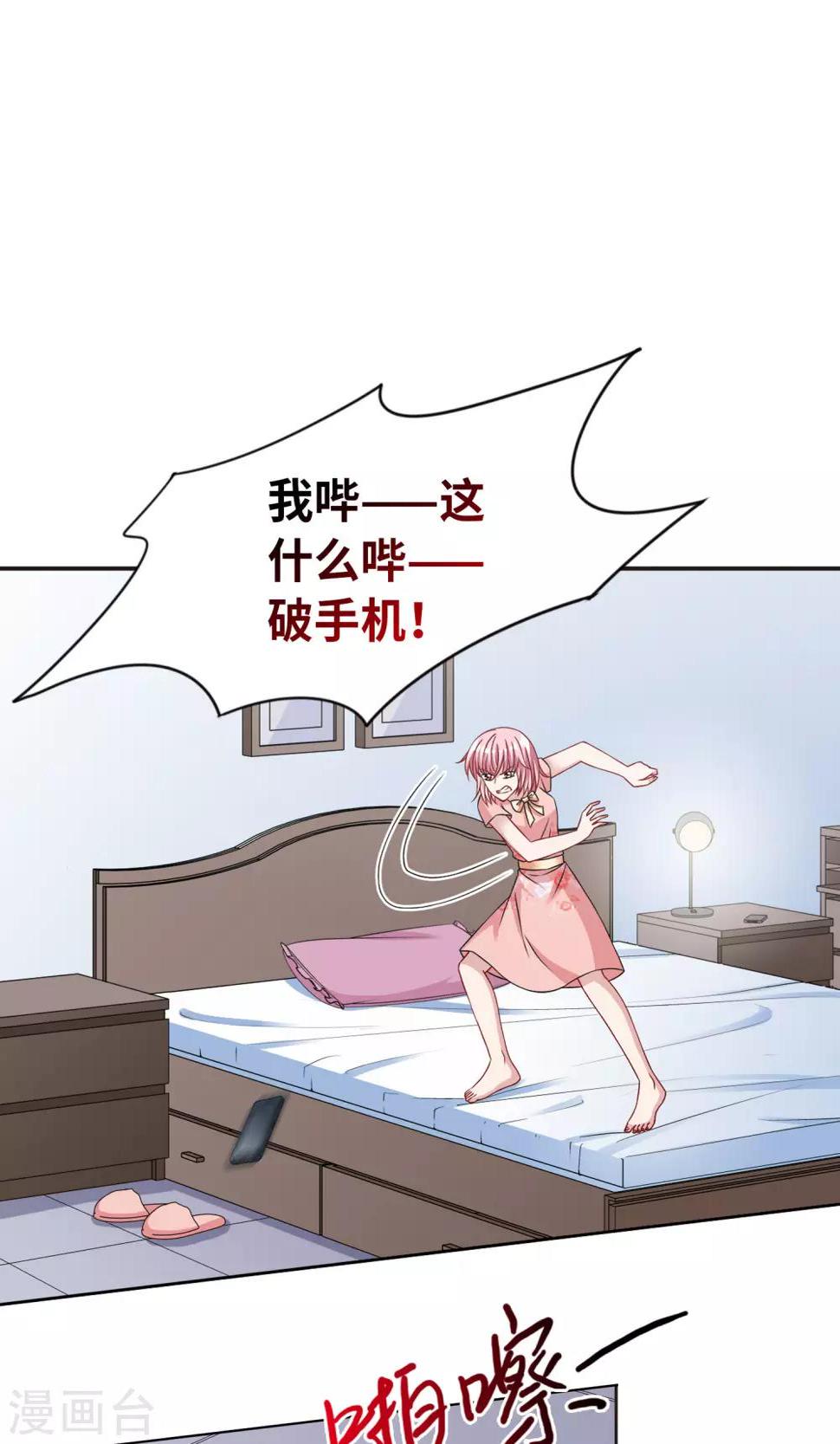 第11话1 大数据时代到来13