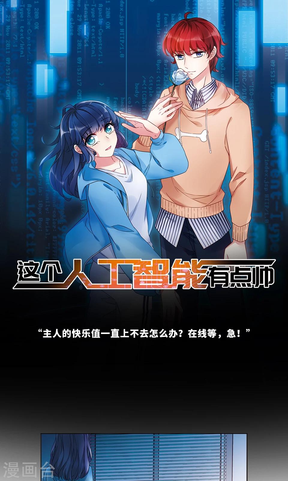 序章0