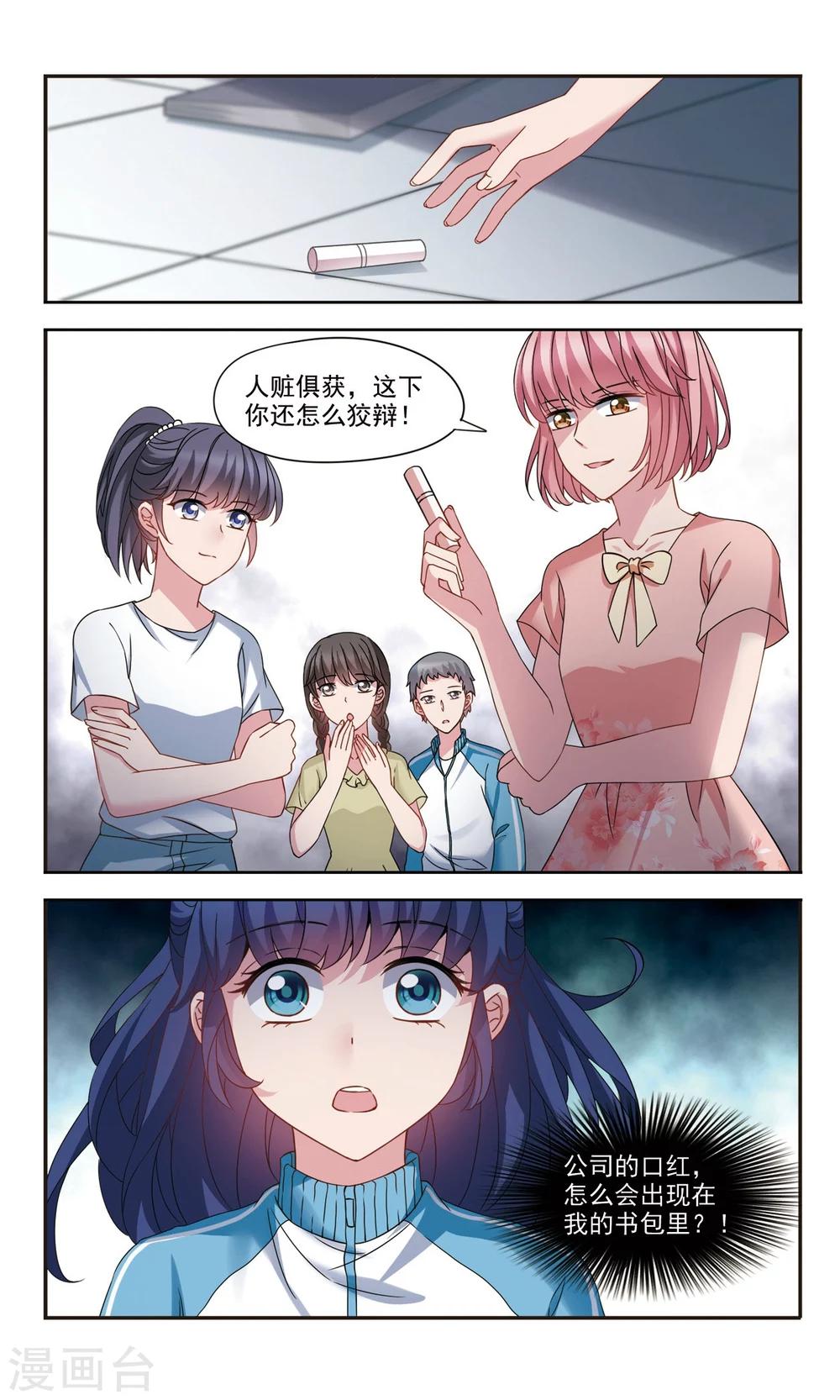 第4话1 风波5