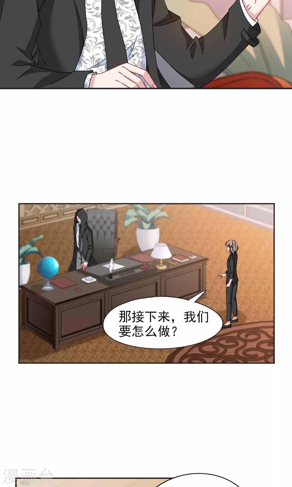 最终话 大数据时代到来20