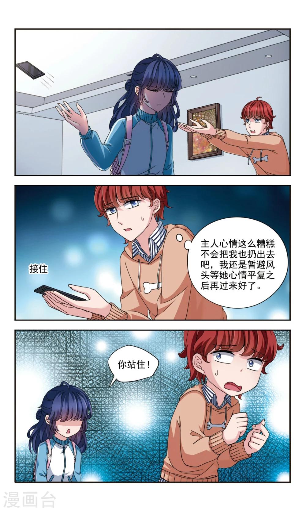 第4话1 风波10