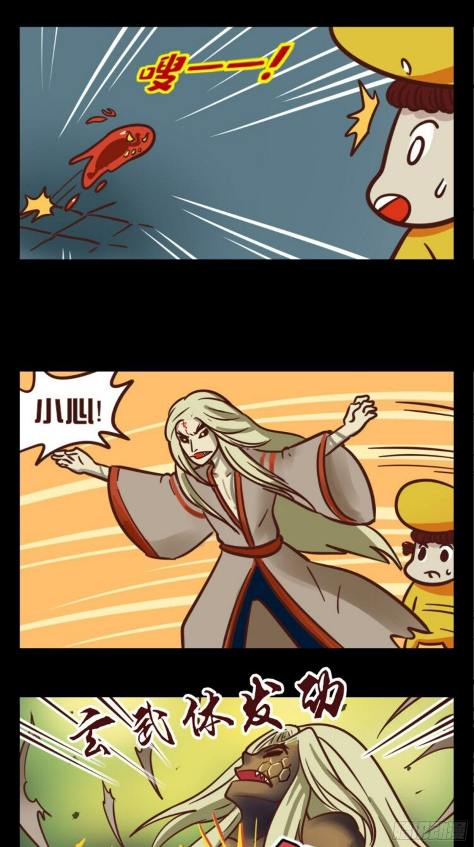 第四话：欢迎新队友3