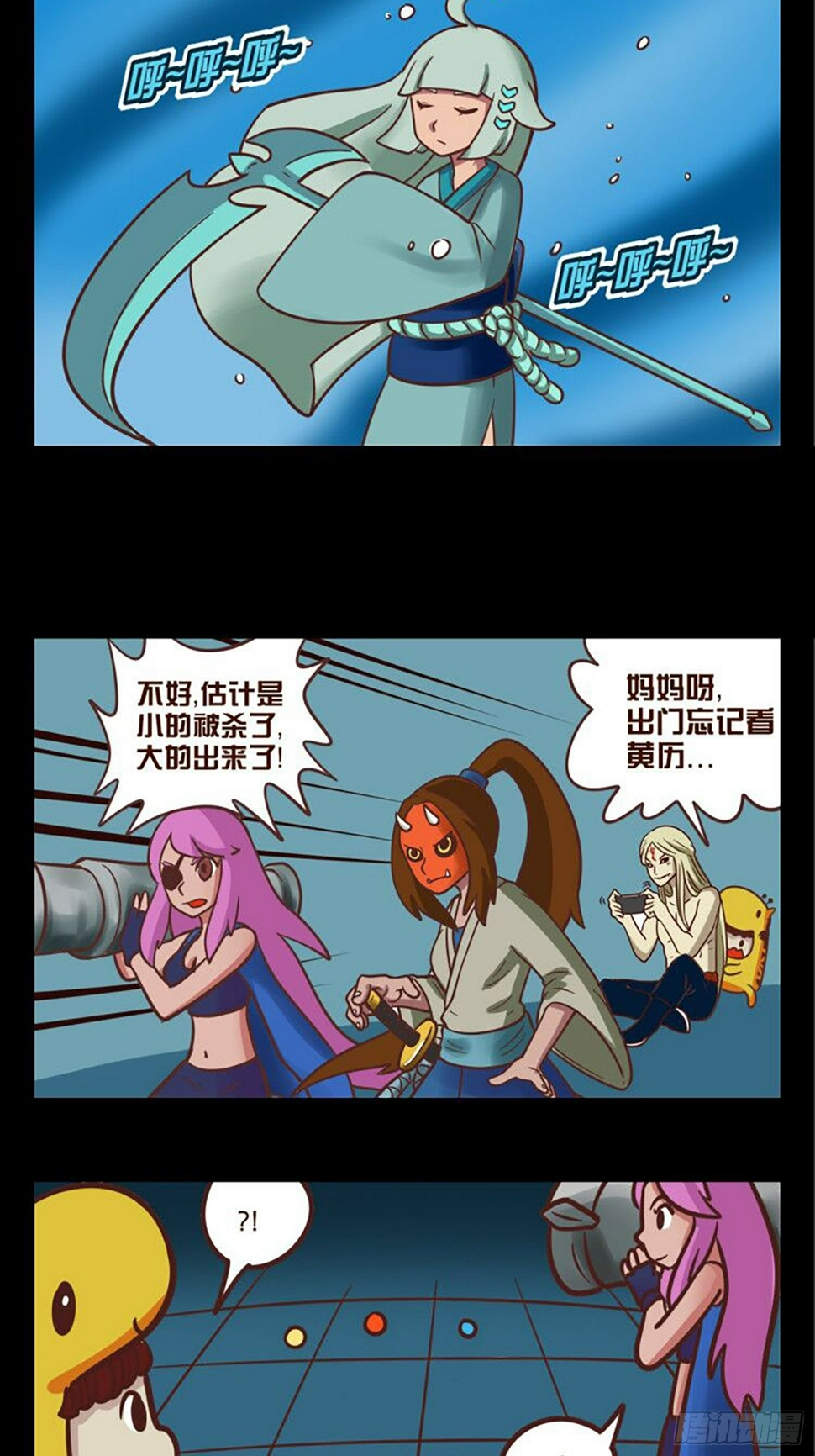 第五话：元素武器初体验2
