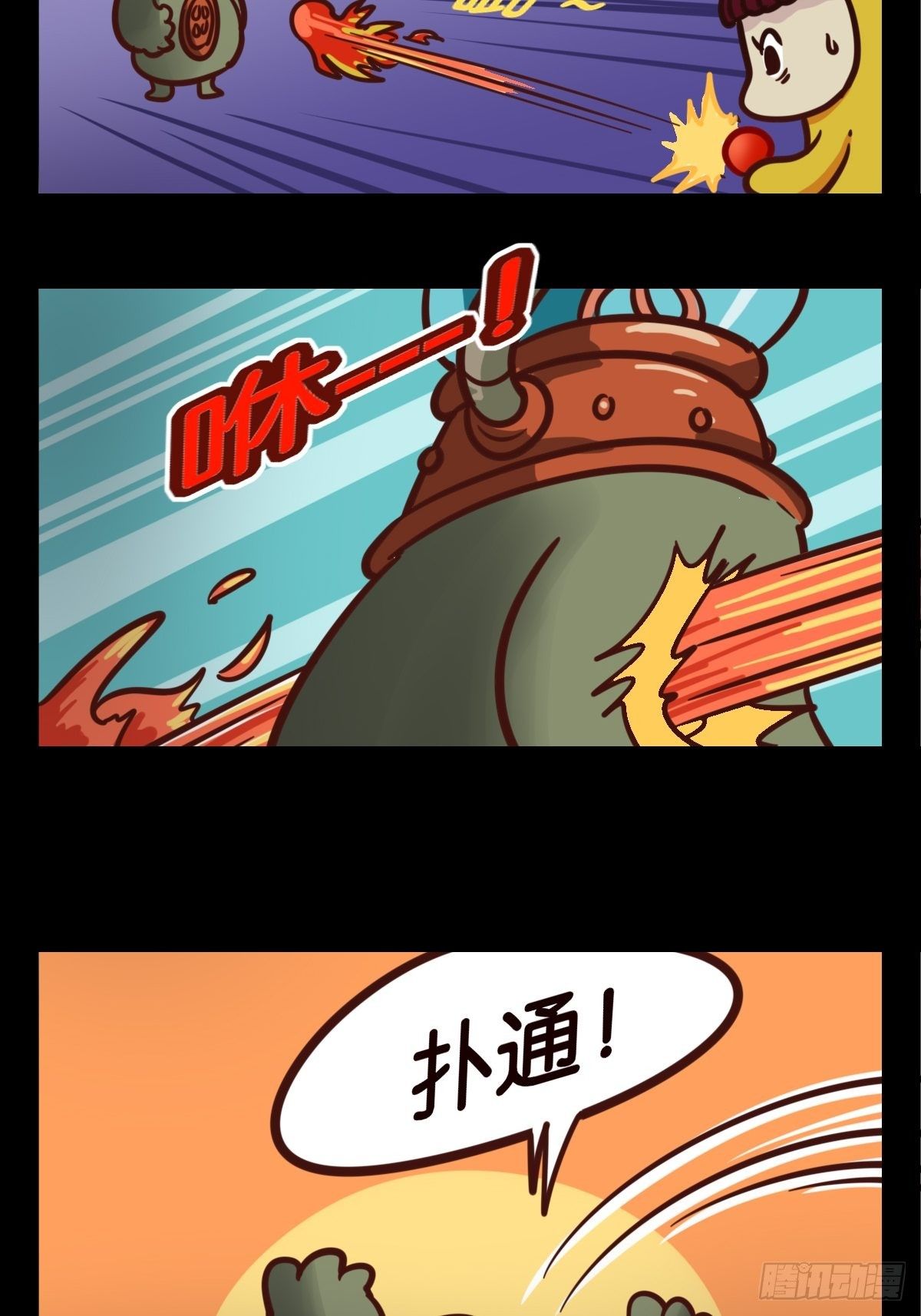 第二话：地牢初体验5