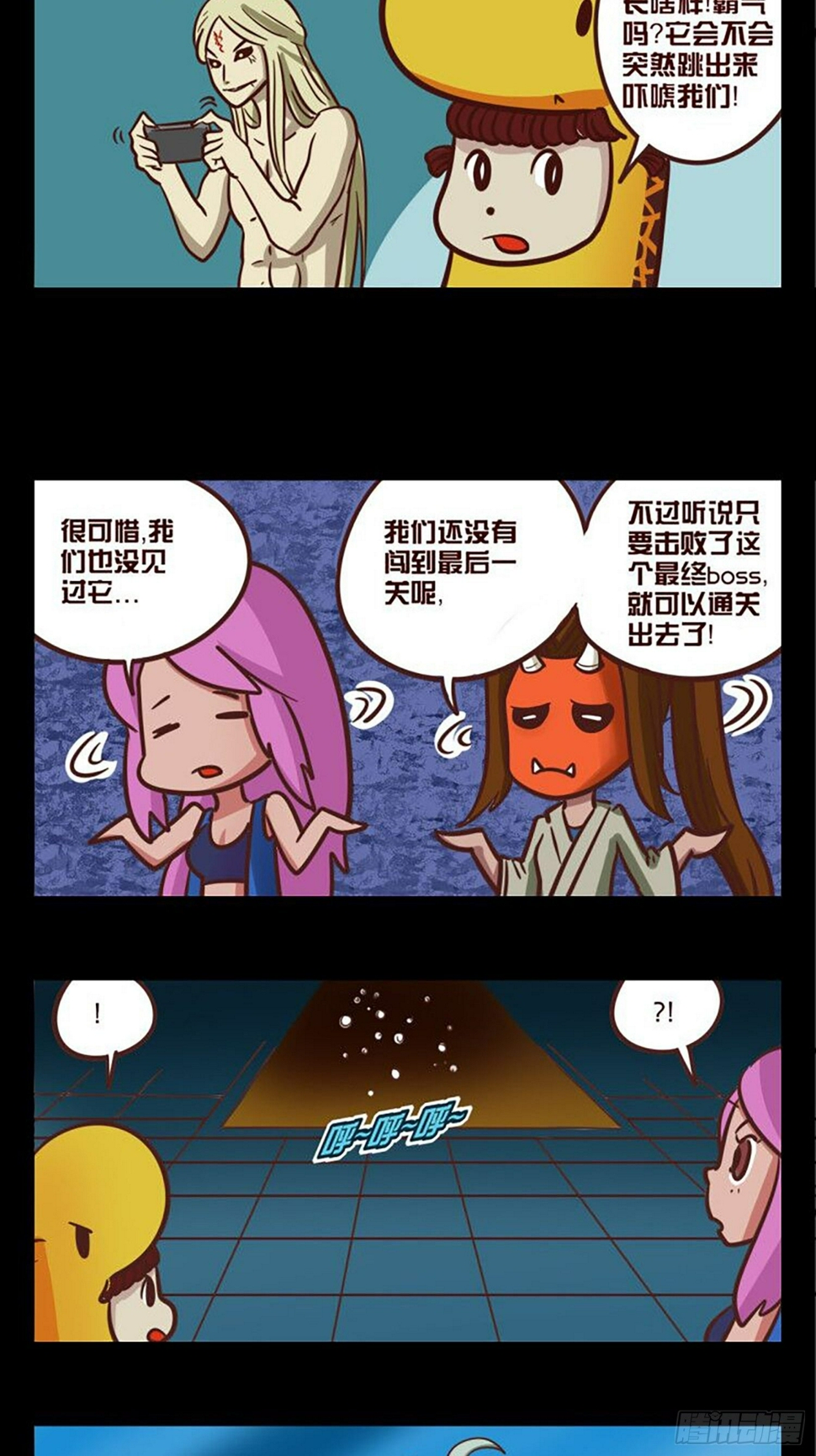 第五话：元素武器初体验1