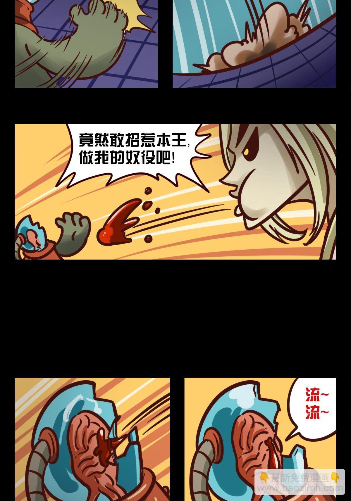 第二话：地牢初体验3