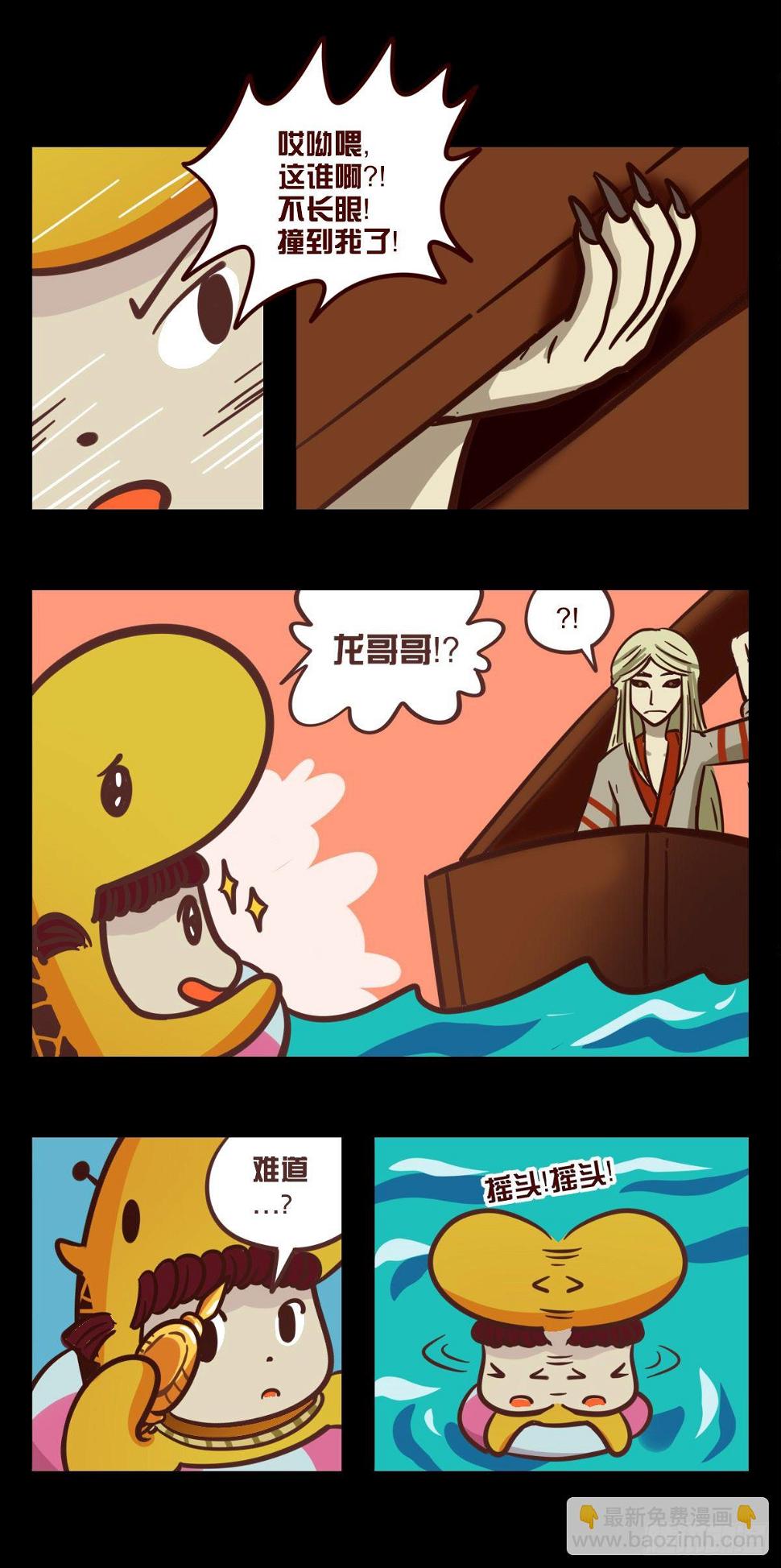 第十话：怎么不按剧本走？1