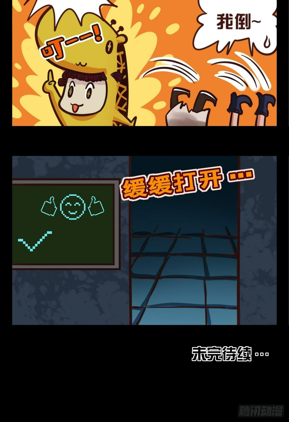 第三话：是时候展现真正的技术了6