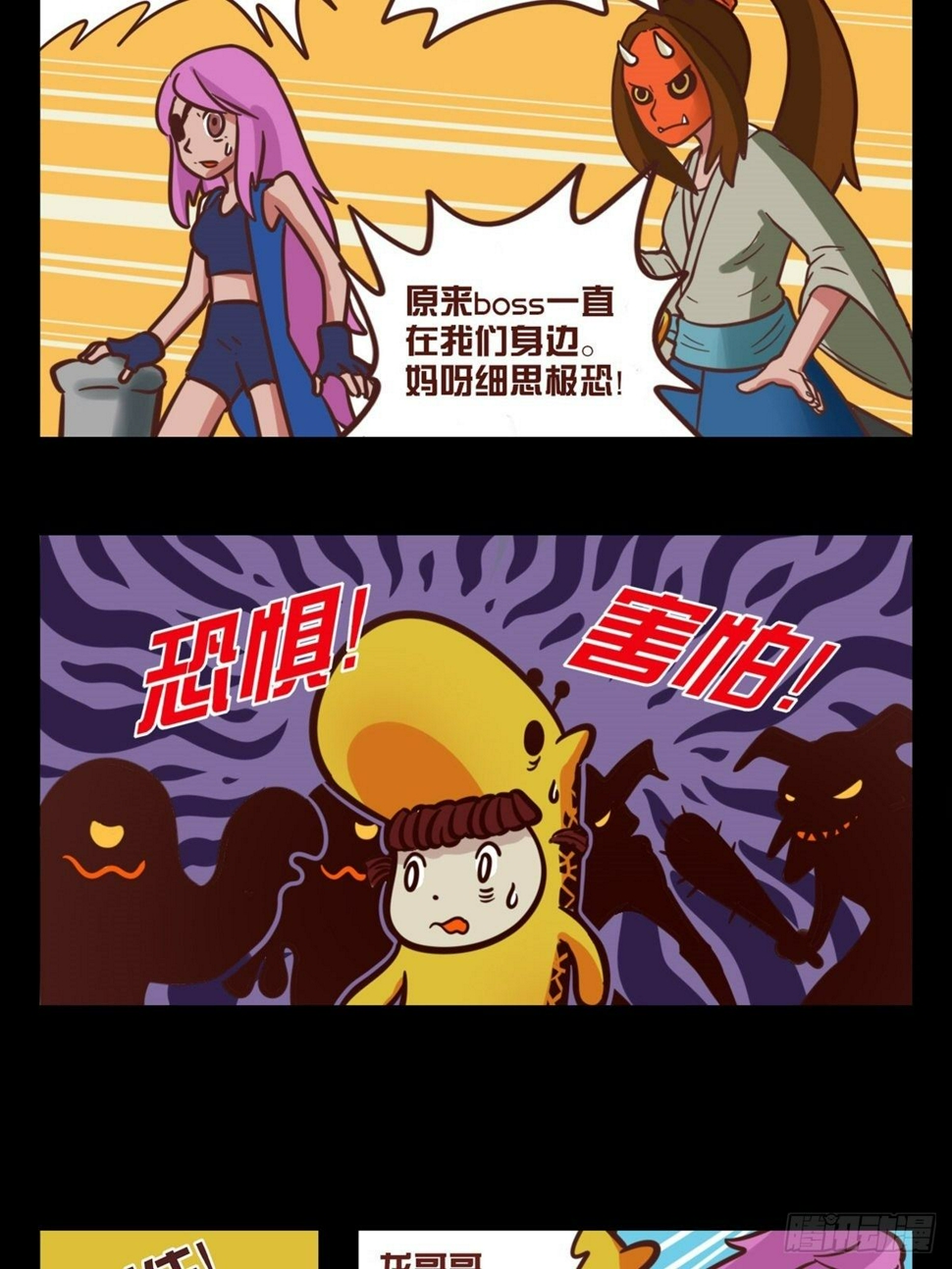 第七章：奇怪的尸王5