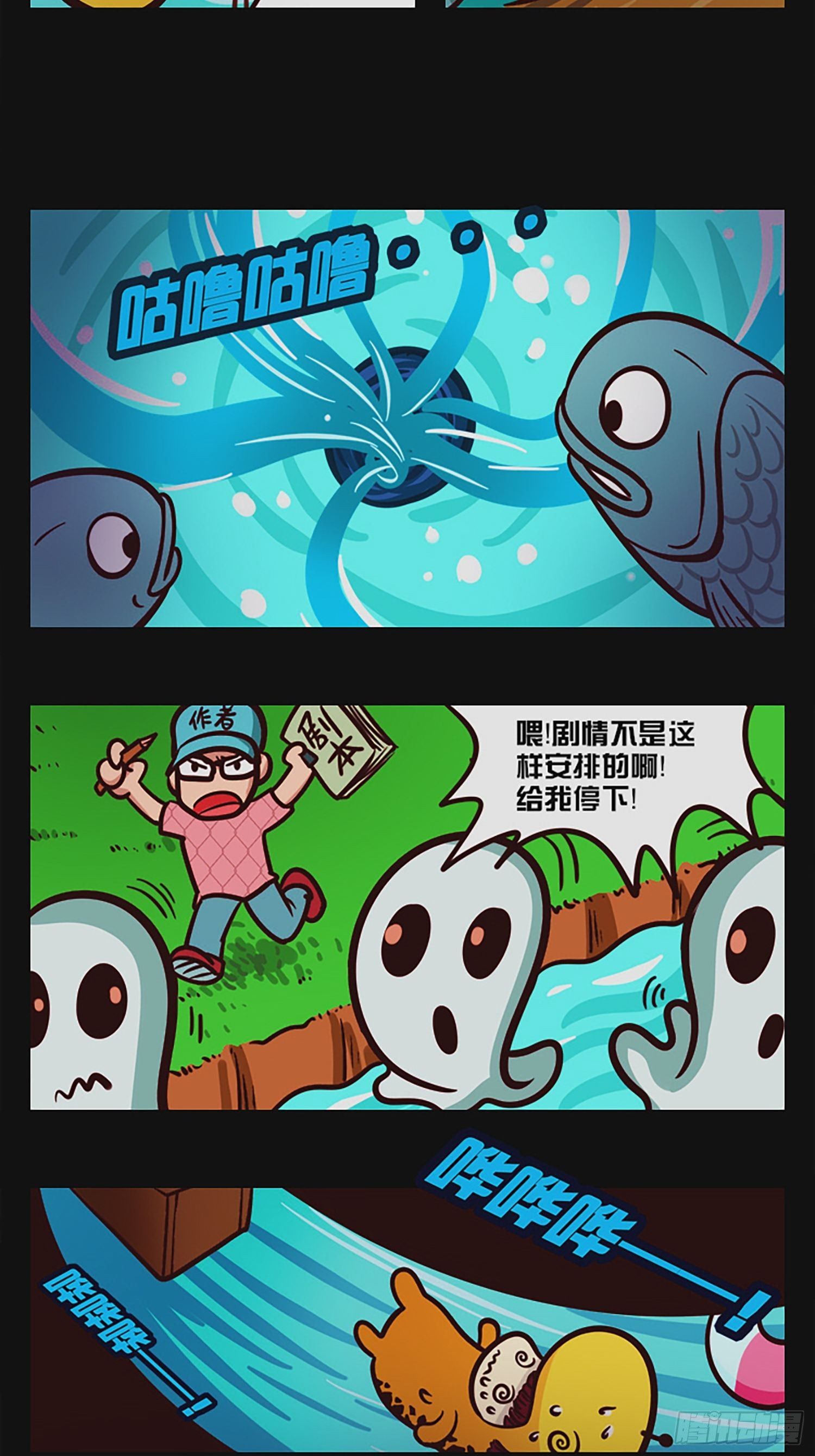 第一话：穿越？地牢！2