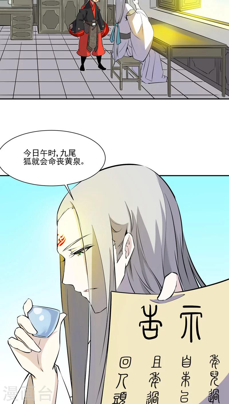 第27话13
