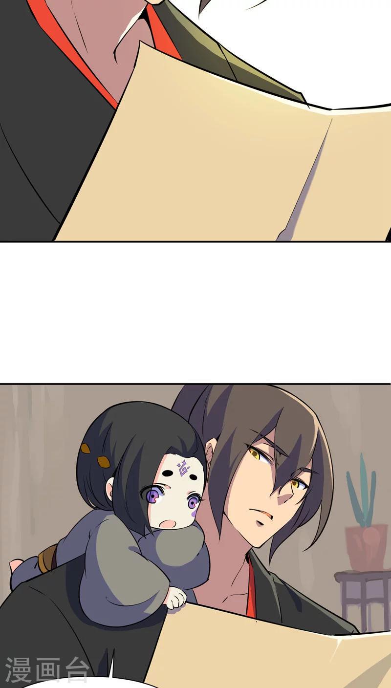 第34话22