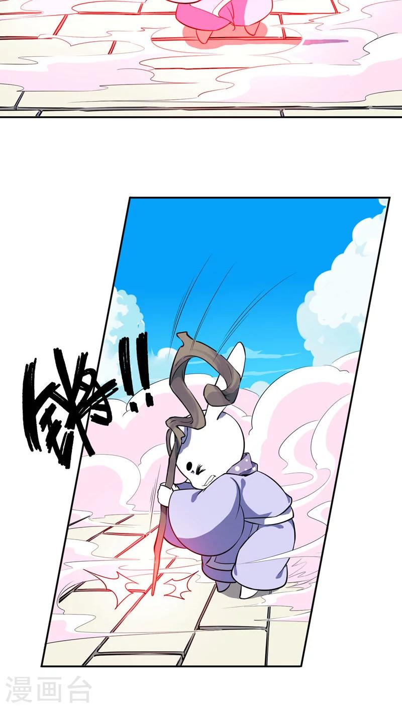 第33话21