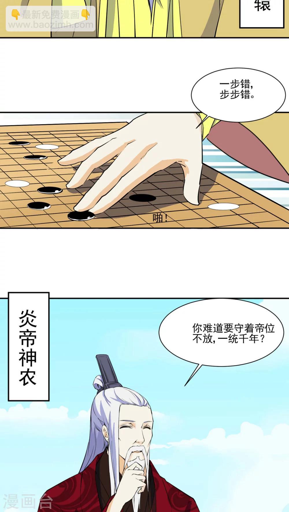 第28话25