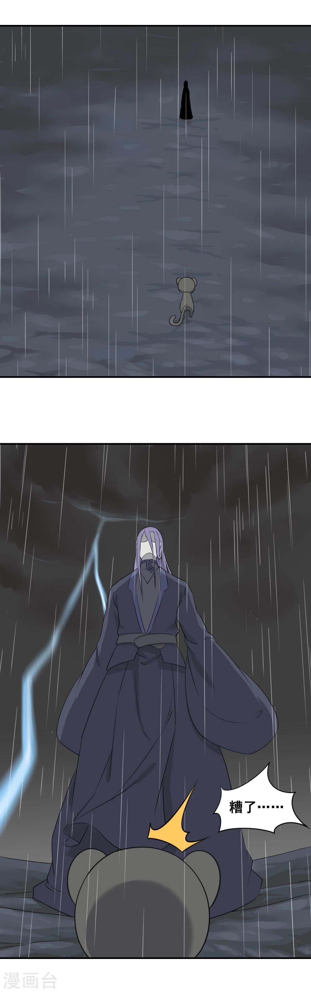 第16话10