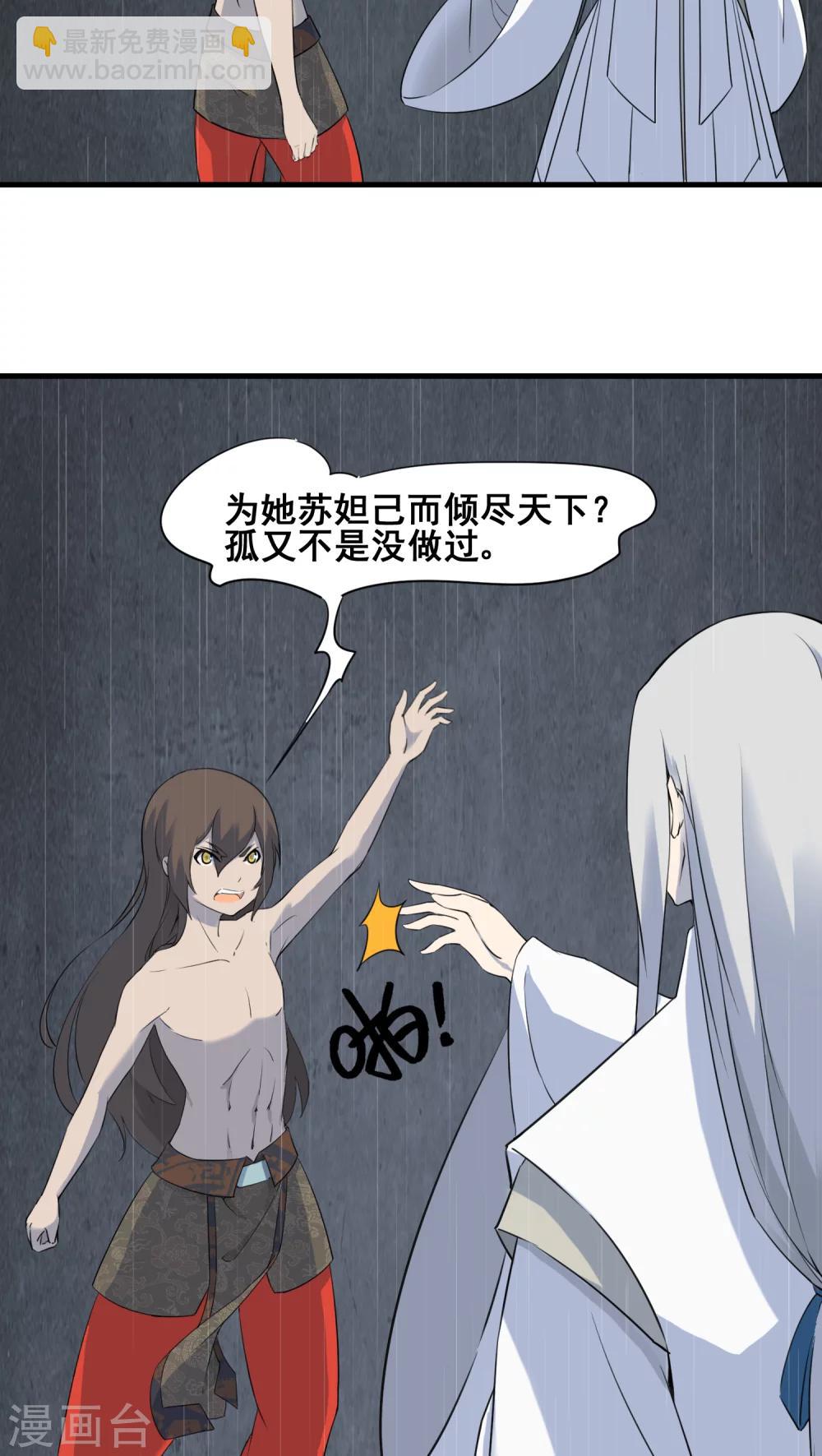 第17话20