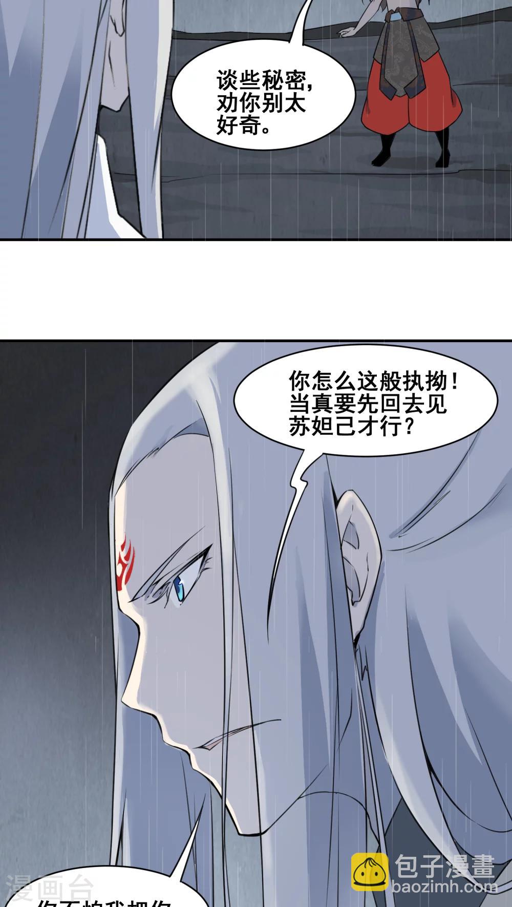 第18话13