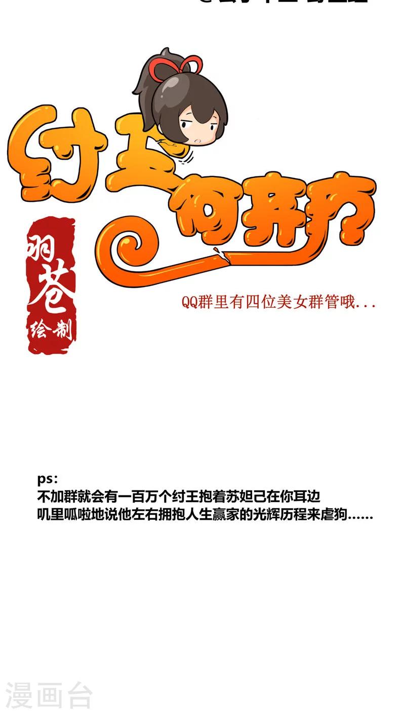 第33话29