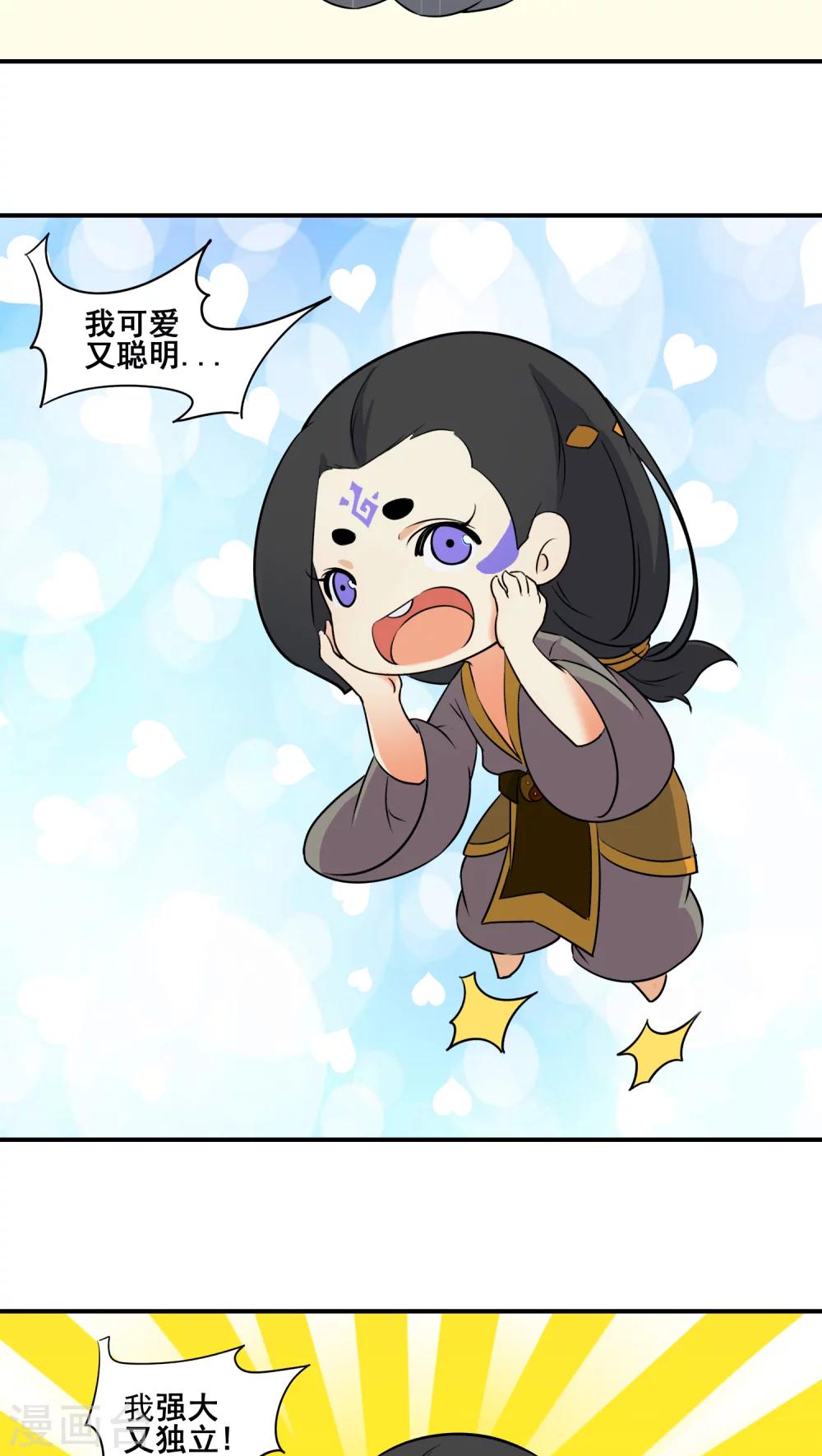 第21话12