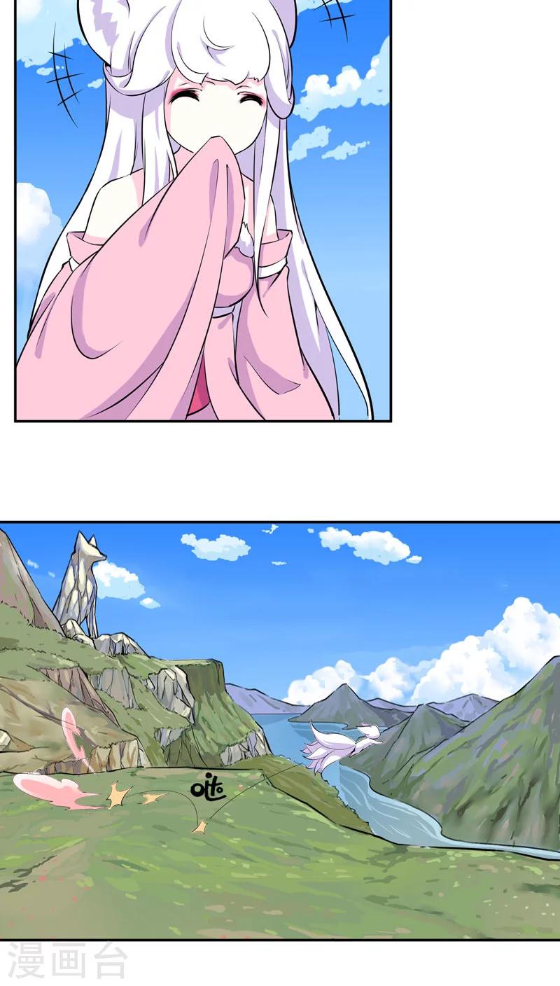 第34话12