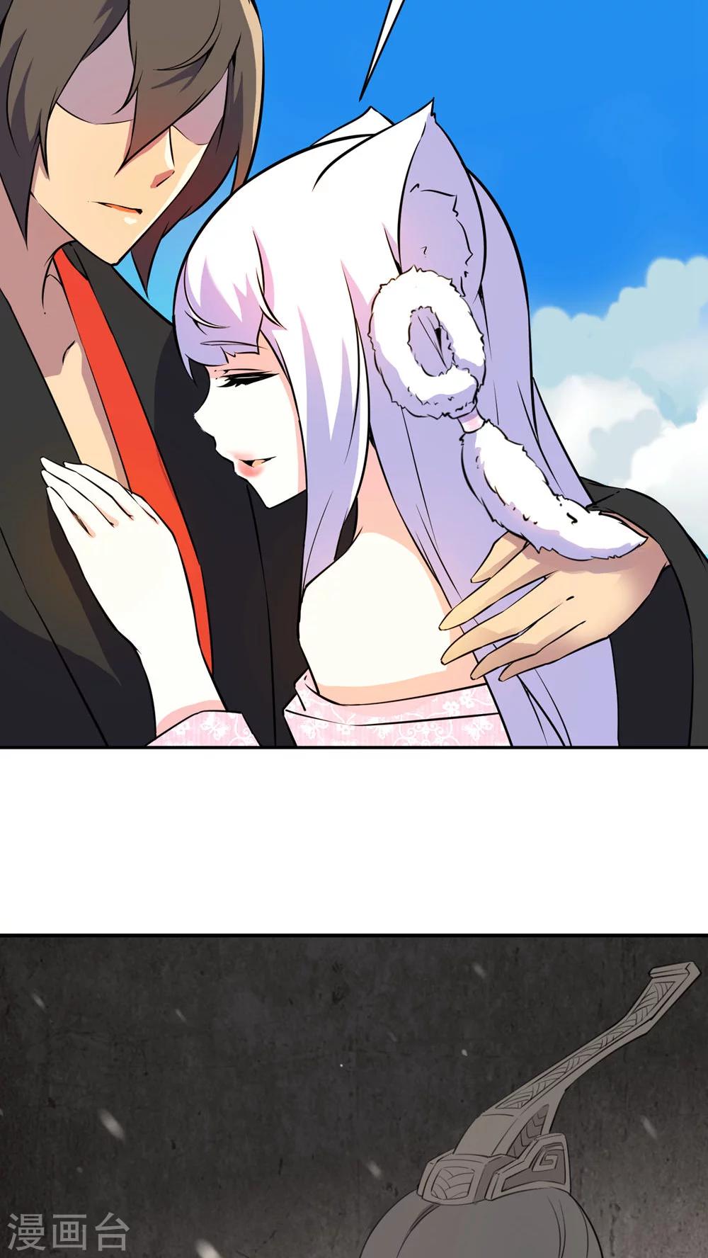 第36话16