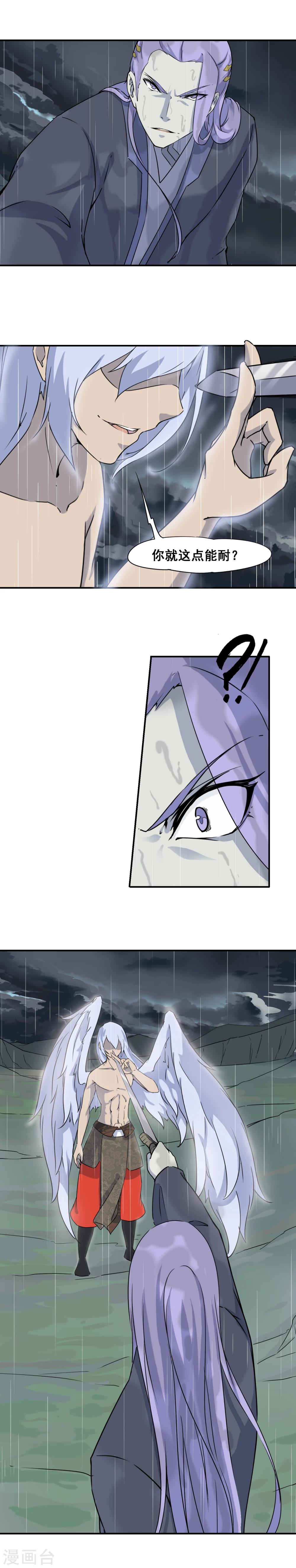 第14话1