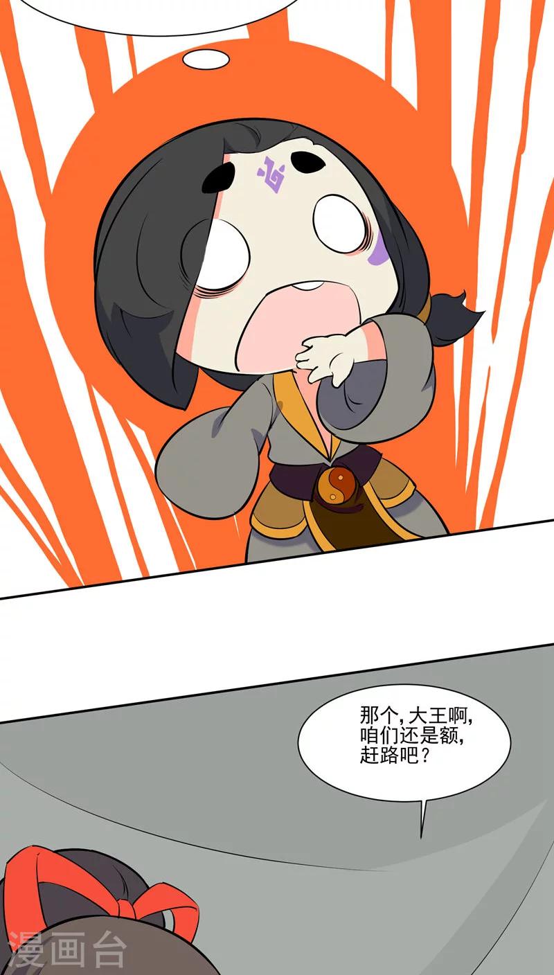 第27话4