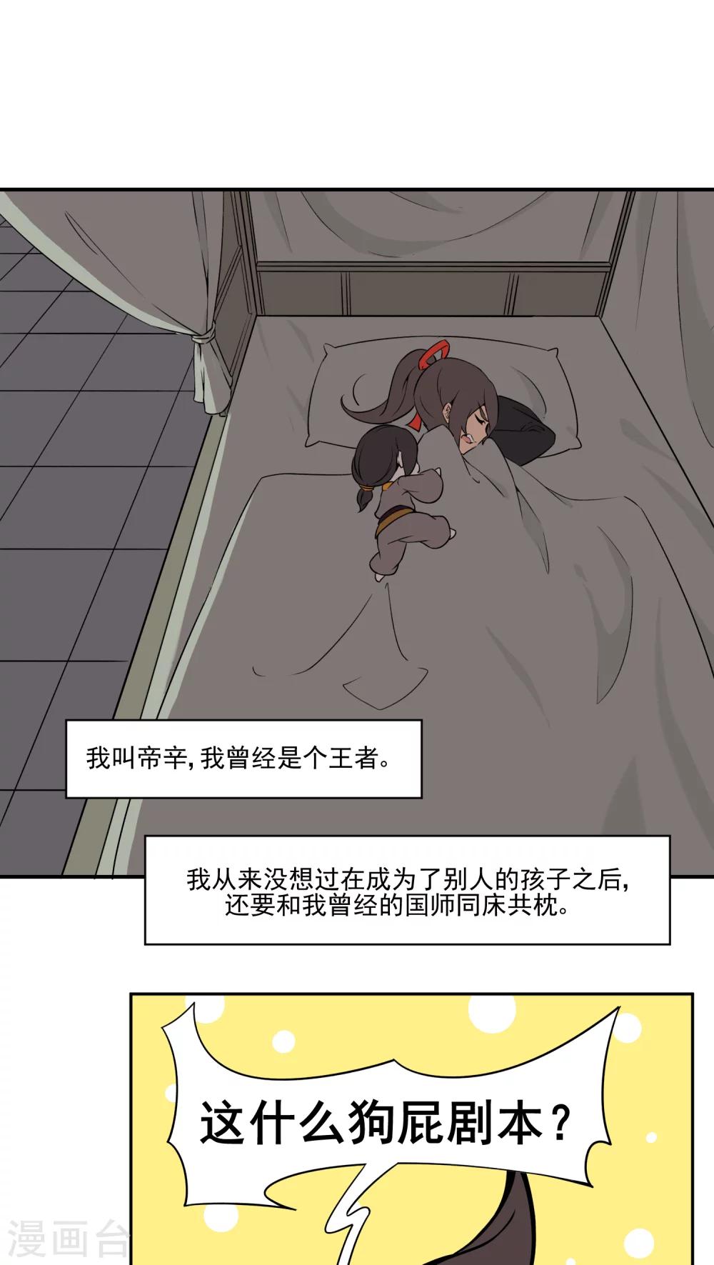 第24话25